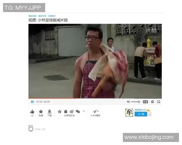 少林足球星爷向瘦子索要巨额赔偿引发的风波与背后故事