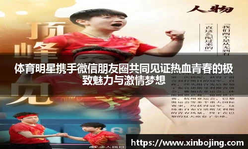 WE真人视讯官网