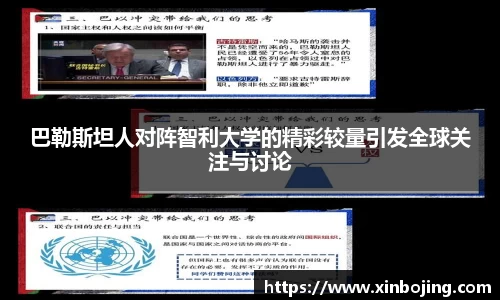WE真人视讯平台